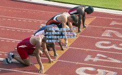 【开云体育运营团队】热刺主场沸腾！记者弗兰克为威尔逊绝杀鼓掌引发球迷强烈抗议