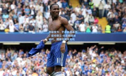 开云官方：巴萨防患未然，启动费兰-托雷斯提前续约，规避合同年危机