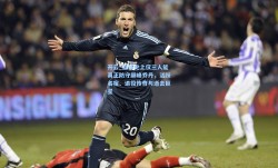 开云_篮球史上仅三人能真正防守巅峰乔丹，活跃名宿、退役传奇与逝去巨星