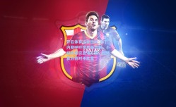 开云体育运营团队-马丁内斯呼吁世界杯改制，小组头名应直通八强，根除算分挑对手乱象