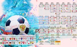 开云体育运营团队：西甲焦点战，奥萨苏纳对阵皇家奥维耶多，布季米尔与哈维-加兰领衔首发，卢恩戈与阿尔哈桑关键出战