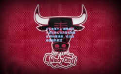 开云直播中心-继续赢球！凯尔特人官方发布德里克-怀特赛场照，欢庆四连胜强势表现