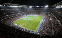 开云-施罗德赛后直言胜利如生命之源，火箭队强悍实力令人赞叹